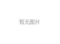 企業榮譽