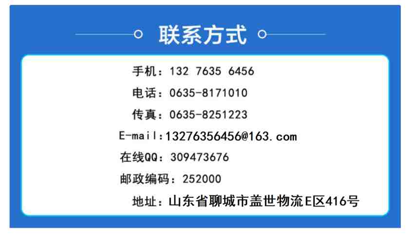 20聯(lián)系方式_副本.jpg